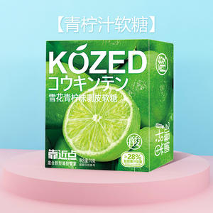 Gommes au fudge pelées à saveur de coquelicot et de raisin 70g dans une boîte Mangues Lychee Saveurs 0% Graisse mélangée Gel Candy Internet Famous Snacks - Product Image 5