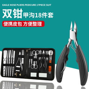 <b>Nail</b> Clippers Set Stainless Steel Professional For Ingrown Toenails Pedicure Manicure <b>Tools</b> - Product Image 4