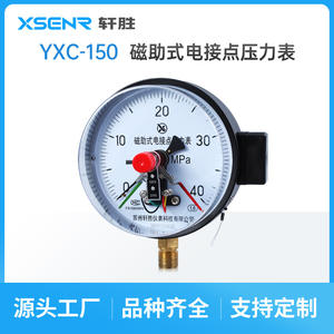 Manómetro de Contacto Magnético Suzhou Xuansheng YXC150 40Mpa, Conexión Roscada, Acero Inoxidable, 150mm, Controlador Hidráulico - Product Image 4