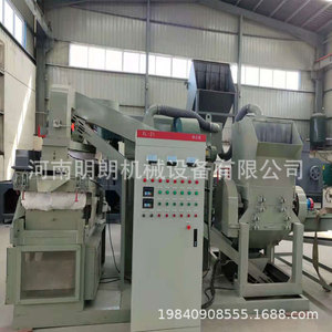 Broyeur de fil de cuivre Minglang Machinery, machine à granulés de cuivre type 800, haute productivité pour le recyclage des câbles usagés - Product Image 1