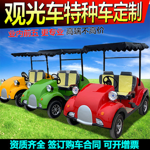 รถเที่ยวชมสถานที่ไฟฟ้า 64V 45 กม./ชม. รับน้ำหนัก 500 กก. สำหรับสวนสาธารณะและสวนสนุก - Product Image 2