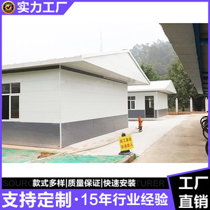 Casa Contenedor, Oficina Modular, Diseño Rectangular Minimalista, Transpirable, Grosor Estándar - Product Image 2