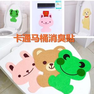 Autocollants désodorisants pour toilettes, papier auto-adhésif, désodorisant à motif lapin et ours, jetable pour salle de bain - Product Image 1