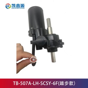 มอเตอร์กระจกไฟฟ้า Kaixinyuan รุ่น TB-507A-LH-SCSY-6F แบบสเต็ป สำหรับเปลี่ยนในรถยนต์ - Product Image 3