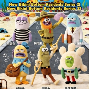 POP MART Blind Box GONG Bikini Bottom Buddies 2 Serie de Peluches Divertidos Segunda Edición Muñecos Colgantes de Caja Sorpresa - Product Image 1