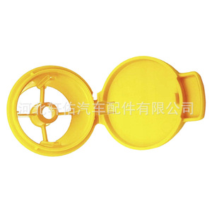 Tapa de plástico para el depósito de líquido limpiaparabrisas Renault 289130999R para Megane 3 Scenic - Product Image 2