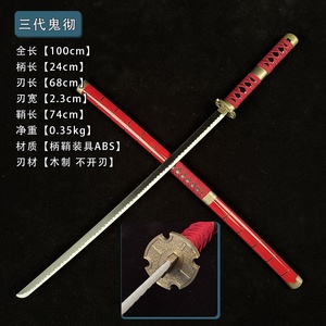 Espada Katana de Anime de 100 CM, Accesorio de Cosplay de Dibujos Animados, ONE PIECE, Zoro, Qiu Shui Xue Zou, Sandai Ninja, <span class=keywords><strong>Kitetsu</strong></span>, Artesanía en Madera - Product Image 2