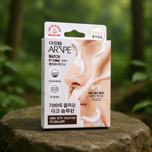 Parche Artpe Nemo 8P Solución para Manchas Oscuras para el Cuidado de Cicatrices - Product Image 3