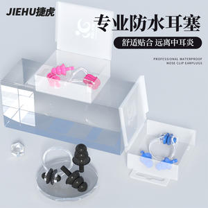 Ensemble bouchons d'oreilles et pince-nez en silicone Jiehu pour la natation, doux, étanche, protection pour sports nautiques adultes - Product Image 4