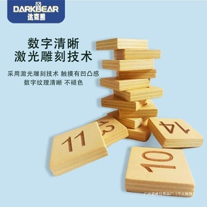 Jeu numérique Tic-Tac-Toe XO pour l'éducation de la petite enfance, développe l'intelligence et la pensée logique, un jouet de puzzle. - Product Image 2
