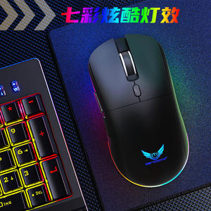 ซีโรออปต์เมาส์สำหรับเล่นเกมไร้สาย 2.4G บลูทูธแบบชาร์จได้ 6 ปุ่มโหมดคู่โฟโตอิเล็กทริคสำหรับการใช้งานสำนักงานอีสปอร์ต - Product Image 6