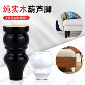 ขาเฟอร์นิเจอร์ไม้เนื้อแข็ง ดีไซน์ทันสมัย รับน้ำหนักได้มาก สำหรับเตียง - Product Image 2