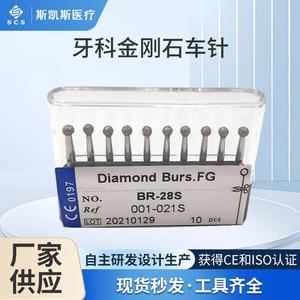 Ensemble de fraises diamantées pour dentisterie, 10 pièces par boîte, pour préparation, polissage et meulage des dents, pour usage dentaire - Product Image 5
