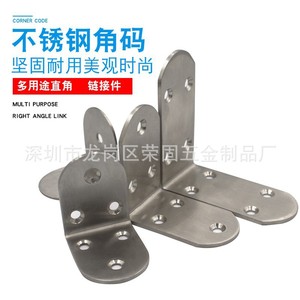 Support d'angle en acier inoxydable Sukop en forme de L, 38 mm de large, connecteur à angle droit à 8 trous pour support d'étagère - Product Image 2