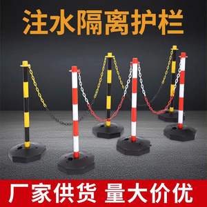 Poteaux de signalisation mobiles en plastique, 2 pièces, avec chaîne de 5 m et crochets en S, base remplissable de sable ou d'eau, pour poteaux de sécurité routière - Product Image 5