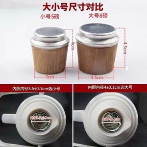 Wooden Stopper For Thermos Flask Hot Water Bottle Tea Bottle Round Eco Friendly Sealed Insulation - Product Image 2