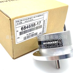 Encoder Rotatorio Heidenhain ROD430 512 ID684658-17 Incremental de 68 mm para Piezas de Máquinas Textiles - Product Image 5