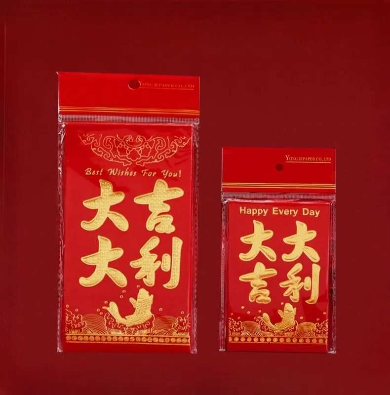 ซองใส่สีแดงแบบดั้งเดิมของจีนสไตล์ฮองเปามีคำอวยพรนำโชคกระเป๋าสตางค์ของขวัญซองจดหมาย