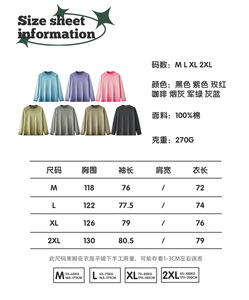 Camiseta de manga larga para hombre de la marca Chao, camiseta de lavado sucio para hombre con estampado de Color sólido pesado de 270g, Estilo Europeo Americano Ins - Product Image 6