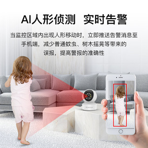 Cámara Wifi Inteligente Starcam con Vista de 360 Grados, Almacenamiento en la Nube, Intercomunicador de Voz, Monitor de Seguridad para el Hogar - Product Image 3