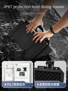 Boîte à outils carrée en PP étanche IP67 résistante aux intempéries Midas en aluminium, ODM personnalisé, 560x350x230mm, garantie, camping et randonnée - Product Image 5