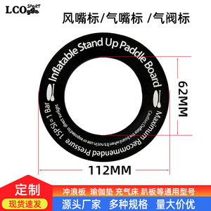 Étiquettes de valve pour planche à pagaie gonflable LCO-SPORT, 15 PSI, 1 bar, PVC, caoutchouc, logo, pour planches SUP - Product Image 4