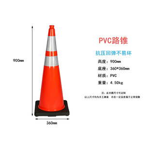 Cône de signalisation routière 360x360x700mm avec base noire réfléchissante, barrière d'avertissement routier - Product Image 4