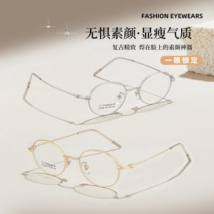 Montures de lunettes rondes en titane bêta 33226 47-18-145 Unisexe Monture étroite Origine Danyang Verres en résine - Product Image 2