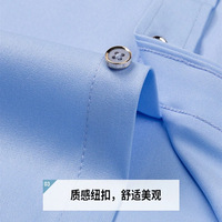 Setelan pakaian berlian pria, baju kancing depan ritsleting, kerah kontras warna polos, Slim Fit lengan panjang