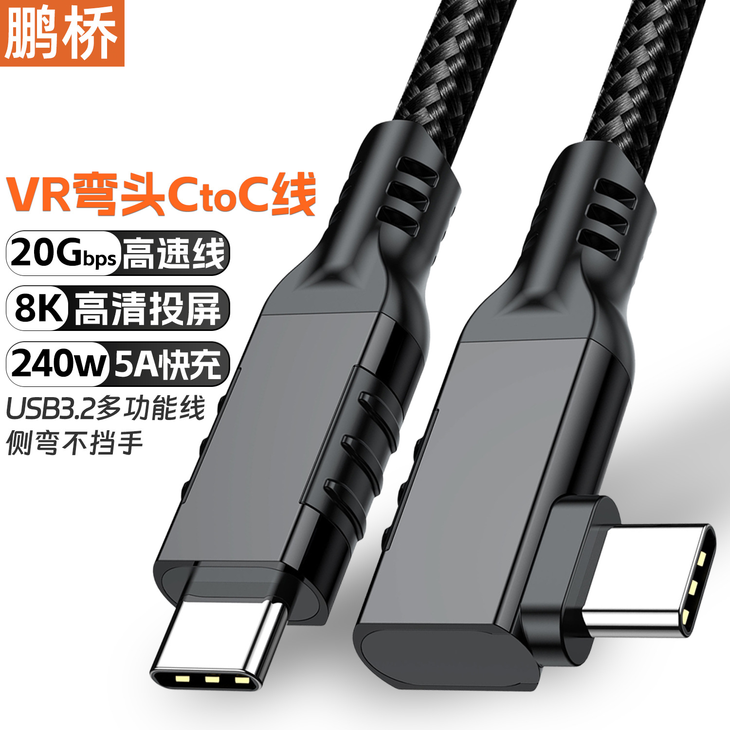 Black 055 model 20g-8k-240w