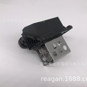ตัวต้านทานพัดลมระบายความร้อน Yf 6320 สำหรับ Peugeot 308 Mark 308 อะไหล่ทดแทน - Product Image 2