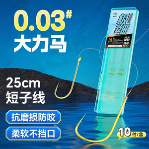 Juego de anzuelos dobles Dyneema con línea PE de 0.03 mm, alta resistencia, funda dorada, para pesca de carpa cruciana en lagos y estanques. - Product Image 3