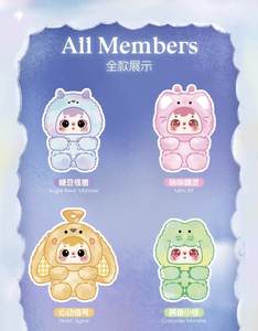 Authentique, neuf en stock : Samuel Sweet Dream Fantasy & Sci-Fi Plush Pendant Series Blind Box Complete Set Collectible Toy - Product Image 4