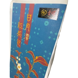 Custom Label UV Print Transfer Sticker Waterproof Gold Silver Foiled Transfer Stickers for Packaging Logo stickers logo labels - Product Image 5