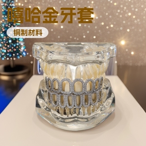 สายโยงทองฮิปฮอปฝังไมโครเซอร์โคเนียเขี้ยวของขวัญสำหรับทุกเพศ - Product Image 1