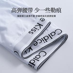 उच्च गुणवत्ता वाले प्रीमियम बॉक्सर को शॉर्ट्स, कपास बांस फाइबर सेस लसमेंट पुरुषों के लिए बड़े आकार के कस्टम लोगो के लिए - Product Image 3