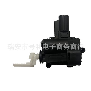 Moteur de verrouillage du bouchon de réservoir Ford 3M51220A20AB en plastique pour le couvercle du réservoir Focus - Product Image 5