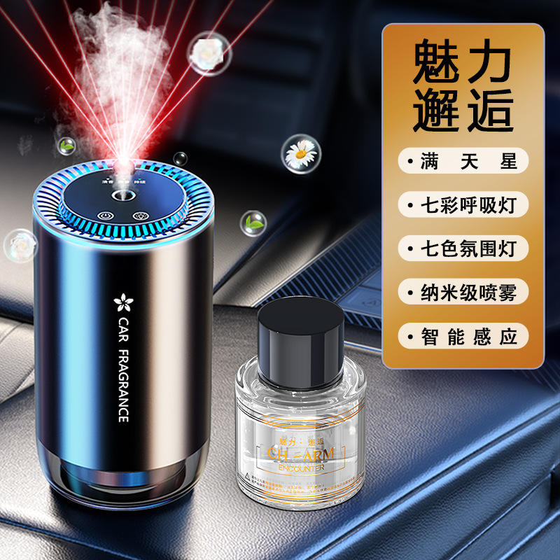[577] starry sky top aromatherapy machine