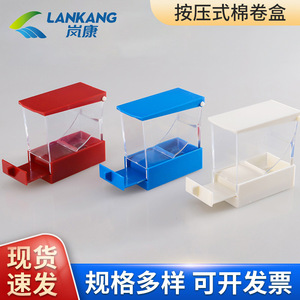 Boîte à cotons-tiges dentaires 7 pouces en plastique stérilisable à pression pour instruments dentaires - Product Image 5