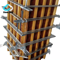 Système de fixation rapide pour coffrage de colonnes carrées en béton, avec pince de coffrage réglable en acier pour poteaux, haute résistance et réutilisable, Cloud-party