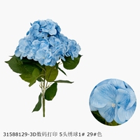 Hortensia Artificiel Réaliste Imprimé Numérique en 3D, Bouquet de 5 Têtes, Ne Se Décolore Pas, Fleur Artificielle pour Décoration Haut de Gamme