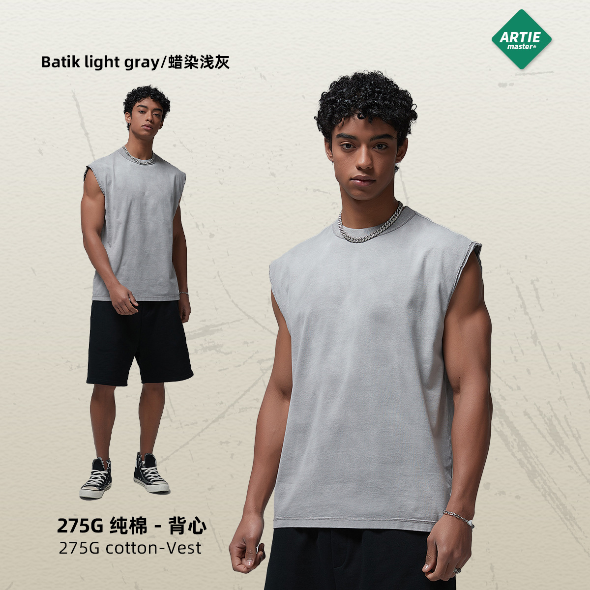 ผ้าบาติกสีเทาอ่อน