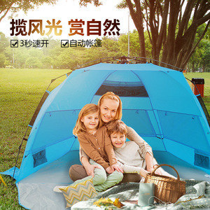 Carpa de Pesca Tipo Sombrilla, 45-66.9 Pulgadas, para 1-2 Personas, Portátil, Impermeable, con Poste de Fibra de Vidrio, para Acampar y Pescar al Aire Libre - Product Image 3
