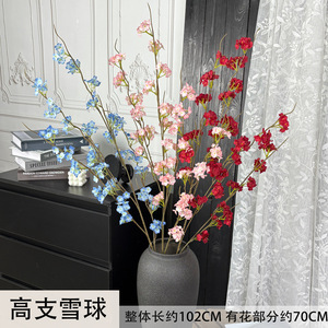 Flores Artificiales Jinxi, Rama Individual, Flor de Seda Realista, Decoraciones para Bodas, Arreglo Floral en Jarrón, Alta Resistencia - Product Image 5