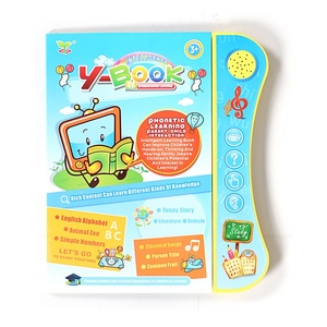 เครื่องเรียนรู้สำหรับเด็กเล็ก แบตเตอรี่ในตัว รูปทรงสัตว์ หนังสืออ่านเล่นแบบอินเทอร์แอคทีฟ หนังสือเสียงอิเล็กทรอนิกส์ หนังสือเสียงสองด้าน - Product Image 4