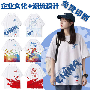 T-shirt personnalisé imprimé sur toute la surface en tissu modal, à épaules tombantes et manches courtes, idéal pour les événements scolaires, les remises de diplômes et les uniformes de classe. - Product Image 3