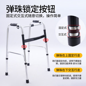 Déambulateur Hongren en alliage d'aluminium, hauteur réglable, pour personnes âgées et handicapées, aide à la réadaptation - Product Image 4