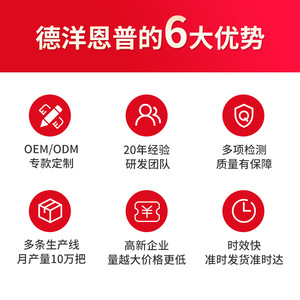 De Yang En Pu Smart Lock 508H Fingerprint System For Glass Wooden Doors OEM Customization High Security - Product Image 1