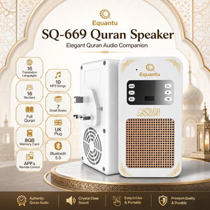 Quran Speaker Lamp with 5 Daily Azan Reminder Bluetooth App Control Renowned Qaris Multi-Language <b>Dimmer</b> Study Easy to Use - Product Image 1