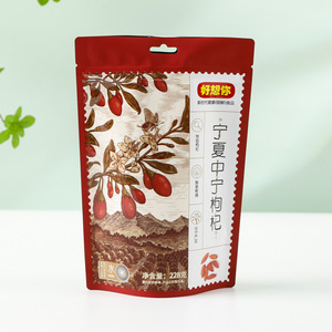 Tùy chỉnh đứng lên túi dây kéo cho quả Goji ngày nhôm lá phân hủy bao bì Composite - Product Image 1